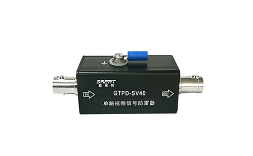 GTPD-SV系列視頻信號防雷器